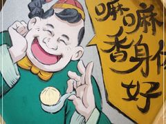 -陈傻子餐厅(世纪都会店)