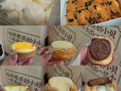 -鲍师傅糕点(文昌阁店)
