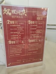 -初颜品佑肌肤管理
