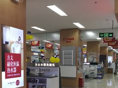 -苏宁易购(上海沪太路二店)