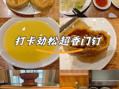 -清真吴记门钉肉饼·喜多利
