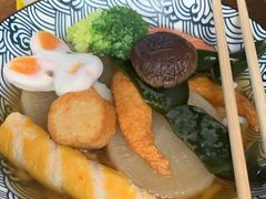 -柚下次·关东煮