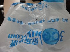 -京东商城