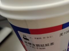 -LELECHA乐乐茶(新街口大洋店)