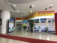 -上海市民办金苹果学校