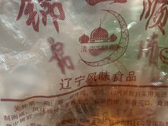 -奉食居(天津街店)