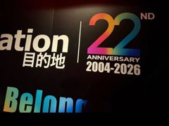 -北京目的地酒吧