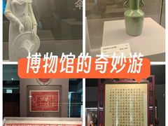 -杭州工艺美术博物馆