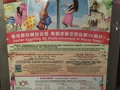 -澳门旅游塔360°旋转餐厅(南湾湖广场店)