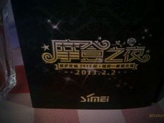 android_upload_pic-杭州国际会议中心洲际酒店-原素全日餐厅(解放东路店)