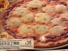 -萨莉亚意式餐厅(深水埗店)