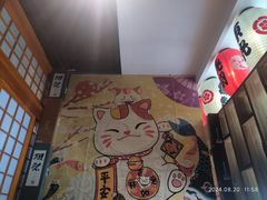 -九酢·海鲜居酒屋