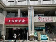 -东莞市人民医院(普济院区)