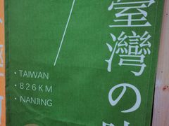 -呷贺盐酥鸡(抄纸巷店)