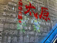 -太原市博物馆