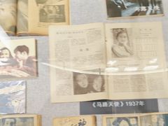 -上海市虹口区图书馆(曲阳分馆)