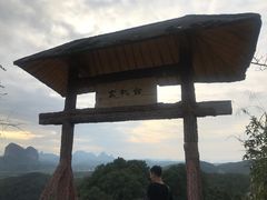 -丹霞山风景名胜区
