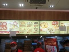 -包道广式点心专门店(东山口店)