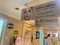 体验后-深圳春天阳光医院·轮廓抗衰中心