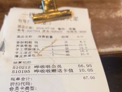 -一楼食业·美食人家