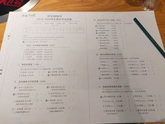 菜单-班花麻辣烫(南京概念店)