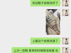 -福奈特洗衣洗鞋(杭州东站万象汇店)