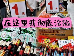 -鑫嘉汇购物中心