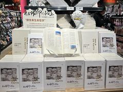 -永辉超市(郫都区爱琴海店)