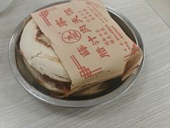 -薛昌利大米面皮(南关正街店)