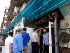 -小发锅巴菜铺(金辉家园店)