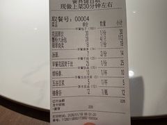 -花园茶楼·淮扬菜(兴城西路店)
