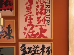 -热辣宗师·串串火锅(万达金街店)