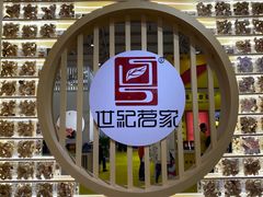 -中国农业博物馆