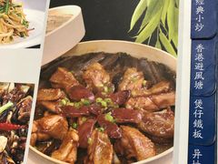 -渔民新村(番禺总店)