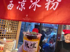 -沙州食驿·非遗小吃夜市