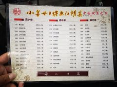 -小舅母子烤鱼(天生城店)