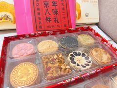 -北京稻香村(零号店)