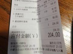 -See Ya回见墨西哥餐厅