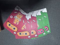 -剧狐剧本杀(徐汇1号店)