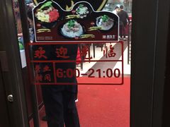 -蔡先生(双阳路店)