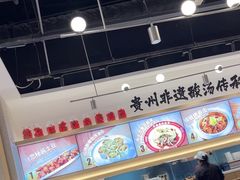 -丝恋丝娃娃(小河海纳店)
