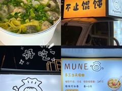 -万达广场(泰安泰山店)