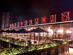 -望恋·天台音乐餐厅