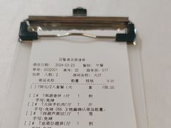 -巴音浩日娲酒楼(双林东路店)