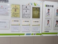 -瑞鹏宠物医院·超声·骨科·奇麟分院(蜀都万达店)