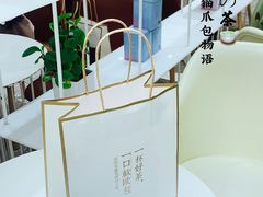 -奈雪的茶(新天地广场PRO店)