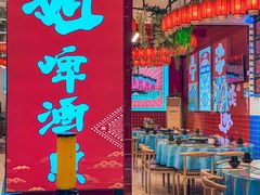 -刘姐啤酒鱼民族演艺餐厅(西街总店)
