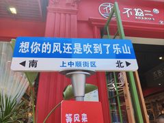 -张公桥美食街