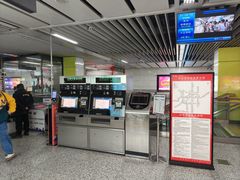 -东中街(地铁站)