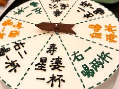 -橙呦·私人定制生日蛋糕